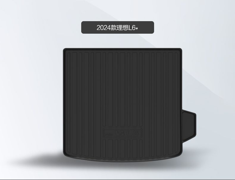 Suitable for ideal L6 trunk mat interior decoration Daquan auto supplies modification accessories tail box mat