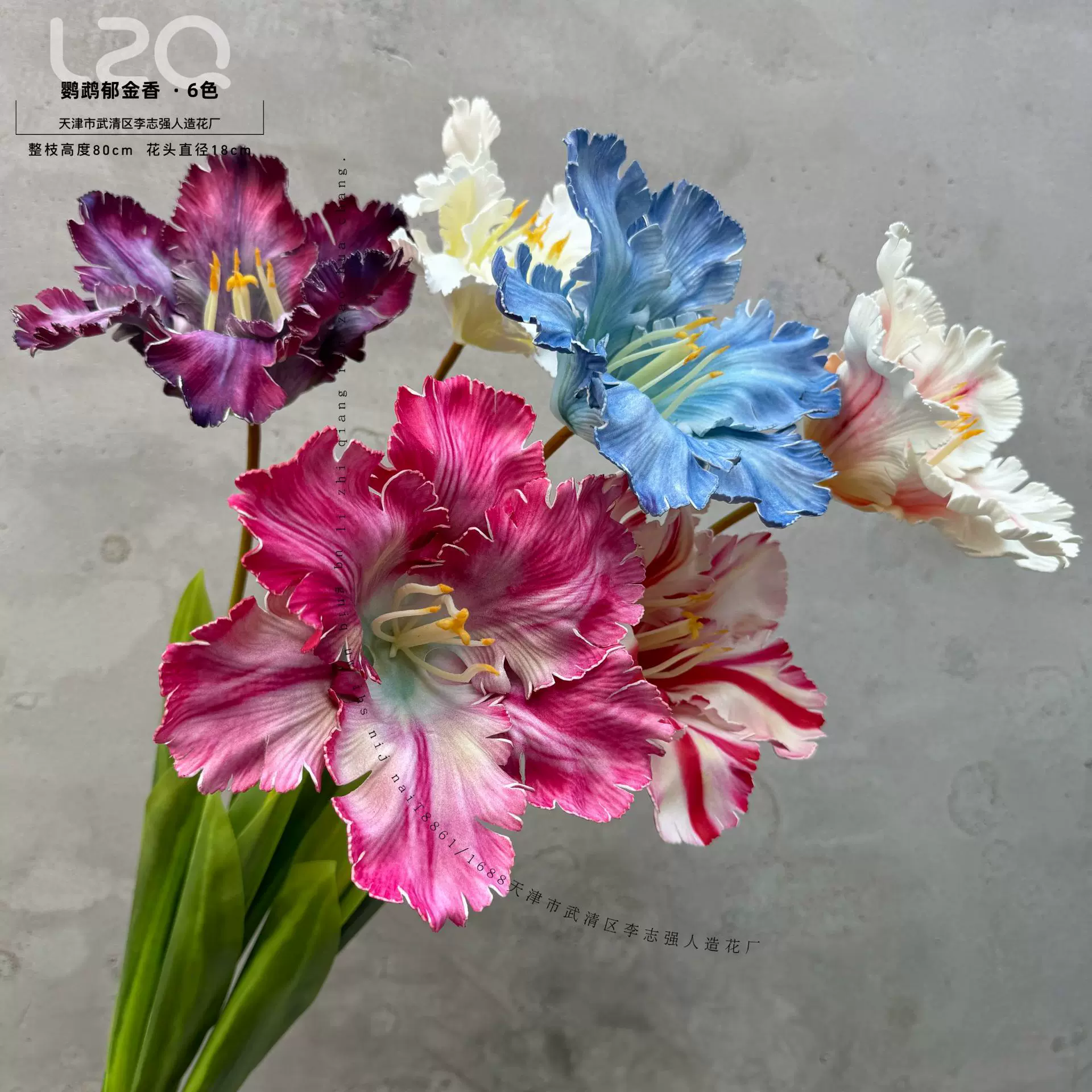 开口鹦鹉郁金香仿真花 梦幻油画风婚庆花艺道具EVA手感郁金香假花