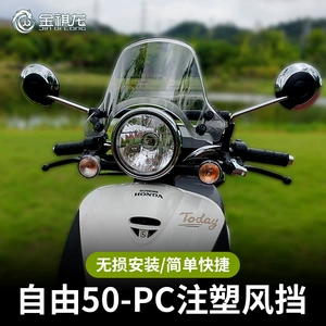 Jinqilong Xindazhou Free 50 Külək Şüşəsi Balans Barı PC Ön Şüşə