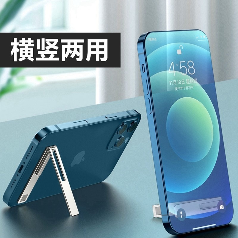 折叠手机支架桌面隐形背贴金属懒人支架粘贴式小型迷你便贴