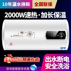 批发电热水器家用节能速热储水式扁桶变频即热式卫生间淋浴洗澡机