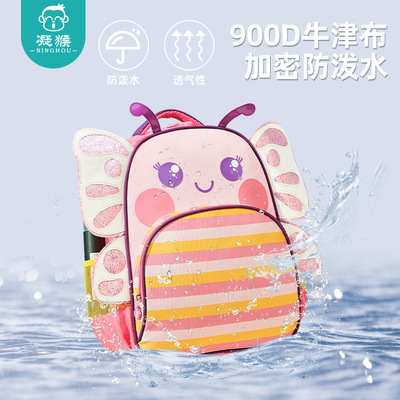 new pattern lovely Cartoon Little bee children schoolbag first grade pupil schoolbag light girl Backpack wholesale