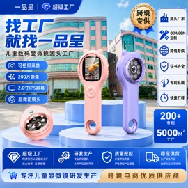 内窥镜;显微镜;耳勺、洁耳器
