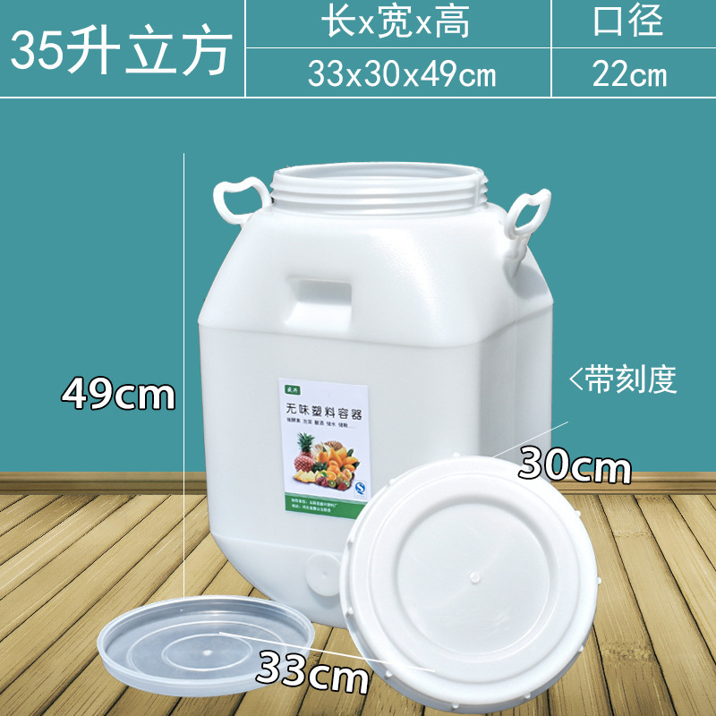 fermentación de levadura de barril de fermentación de verduras encurtidas plástico sellado de agua doméstica almacenamiento de agua