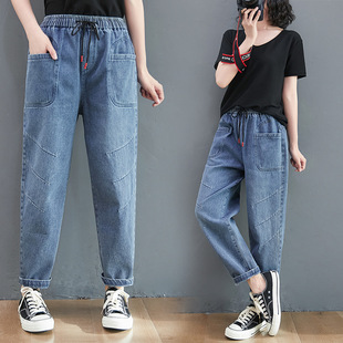 High Waist Jeans Women's Spring Korean Style 2023 New Loose Harem Pants Slimming Large Size Turnip Pants