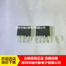 TOP271EG TOP271 ESIP-7 电源控制器管理芯片 原装 现货