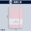 A6 - Light pink