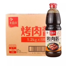 大喜大 烤肉酱1.2kg*8瓶 韩国烧烤腌肉酱 韩式烧烤酱腌肉汁调料