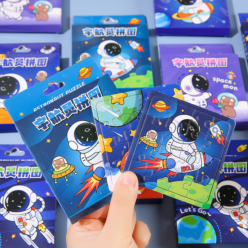 宇宙飛行士小さなパズル子供の宇宙飛行士パズル赤ちゃん早期教育知育玩具幼稚園クリエイティブギフト卸売|undefined
