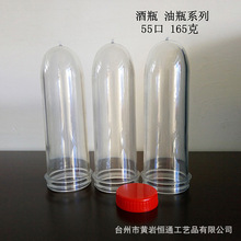 �ȏ�&ldquo;55&rdquo;����ƿƿ��/ʳƷ��PET��ƿ�����⏽62������ע�ܹ���