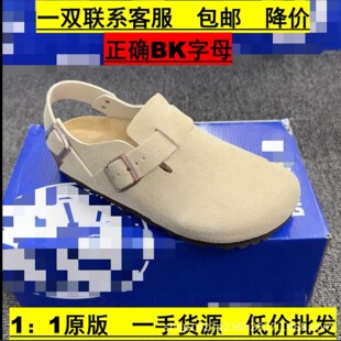 ؼBKͬ��1:1��ţƤխ�挒�沩����Ь�Ӻ󎧲��Ϻ�װ��^��Ů�⴩