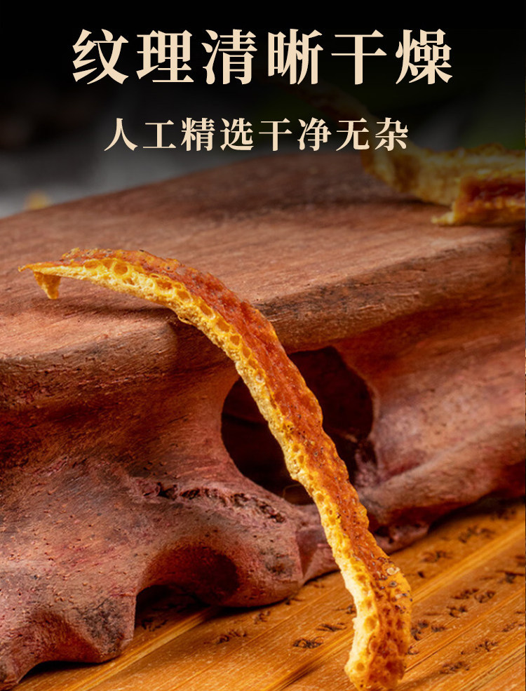 Aged Xinhui Chenpi Dried Tangerine Peel 2015 Vintage 500g for Tea and Soup in use