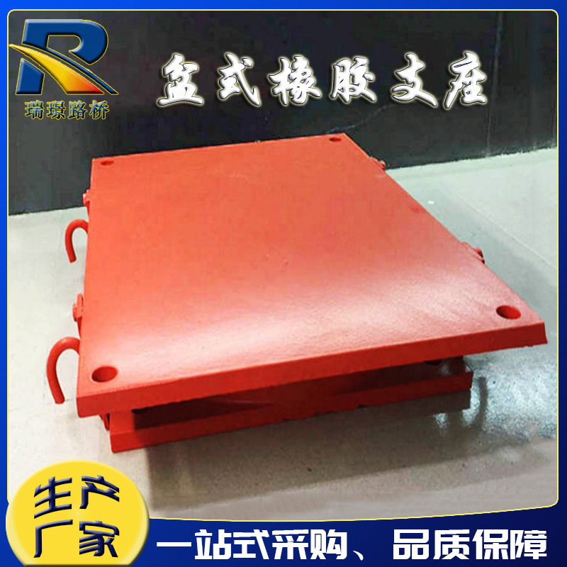 公路桥梁抗震盆式橡胶支座GPZ盆式支座连廊减隔震支座球形支座厂