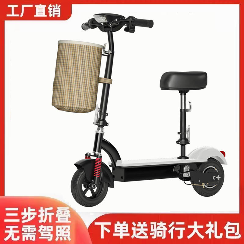 折叠电动车女士小型滑板迷你电瓶锂电成人学生代步便携两轮休闲车|undefined