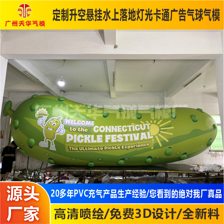 Fabricante de inflables pvc inflables frutas y verduras inflables inflables al aire libre inflables pepino inflable