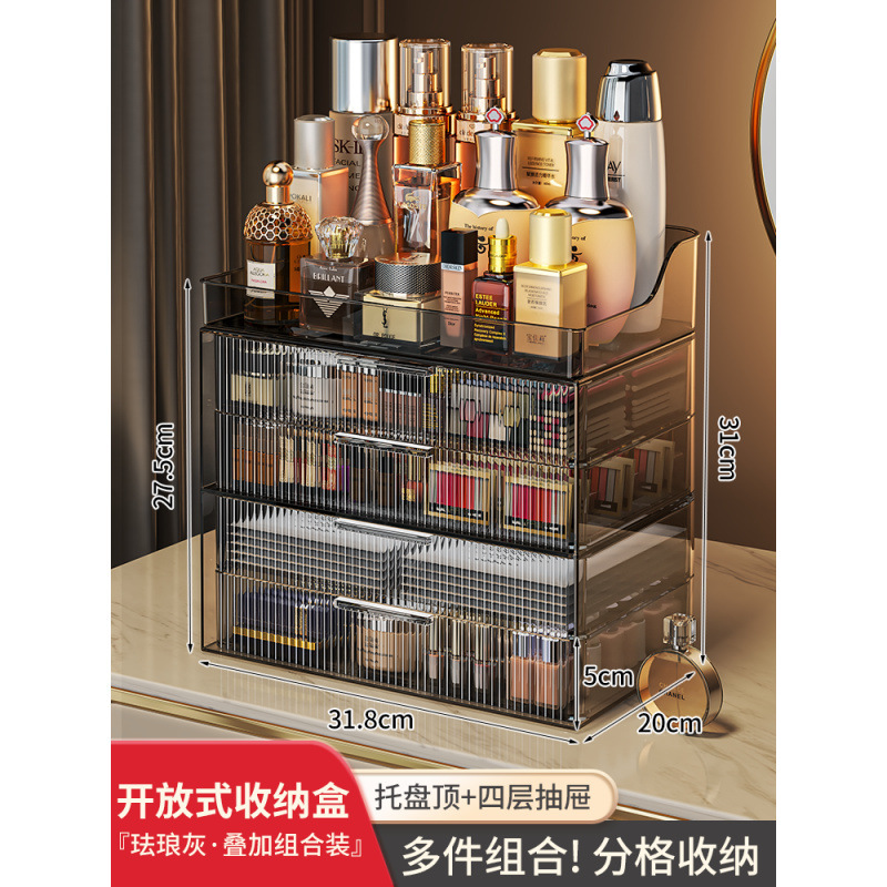 化妆品收纳盒桌面感护肤品置物架2025新款防尘亚克力盒子收纳盒子|undefined