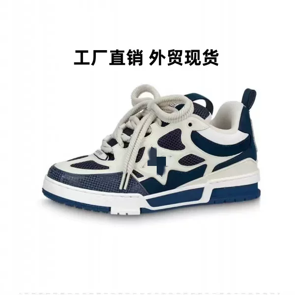 European Cross-Border In-Stock Trainer Sneakers, Lv-Style Casual Shoes for Men and Women, Denim Blue and White Cement Sports Shoes