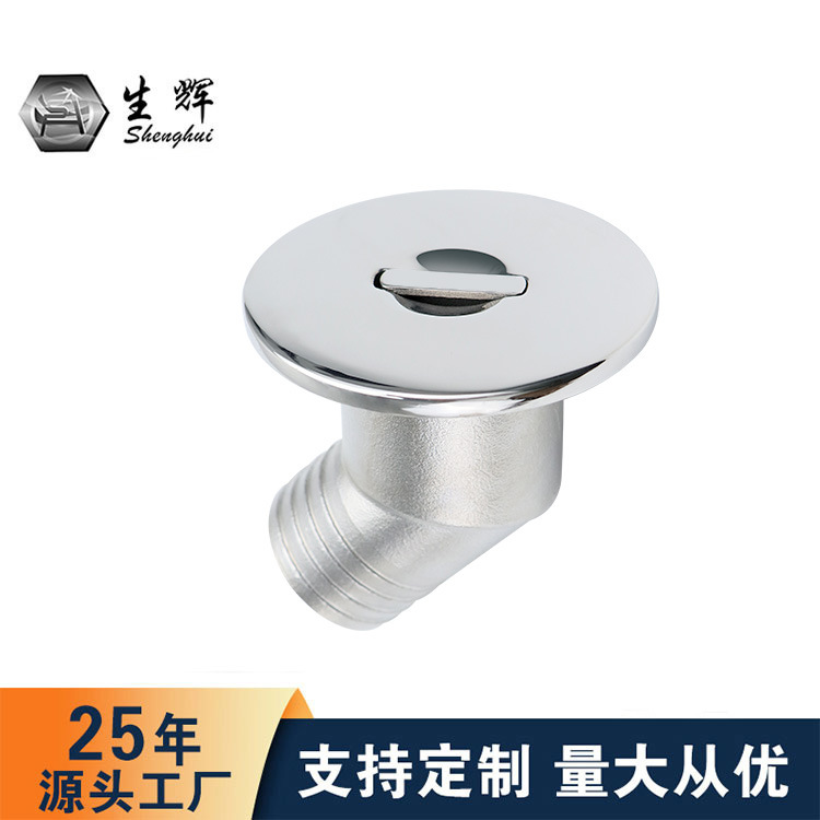 316不锈钢 船用弯翻盖油箱体燃料口加水口房车游艇加油口配件现货