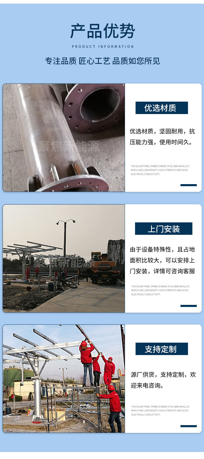 详情_07.jpg