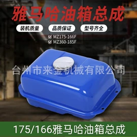 发电机零部件;汽油发电机组;油锯