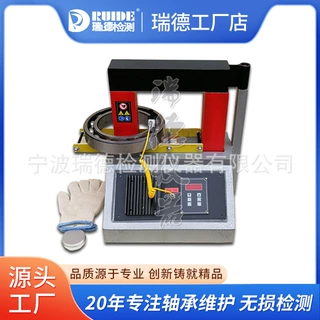 瑞德厂家现货轴承电磁感应加热器工业小型齿轮加热器SIVA-E26-E35