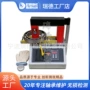 瑞德工业感应电磁加热器