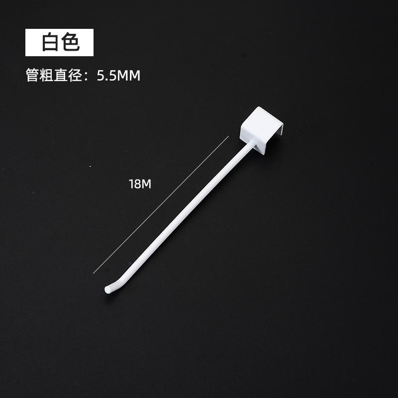 2.0角パイプ単線クリップフック多機能スーパー貨物展示棚ベランダ太干しフック|undefined