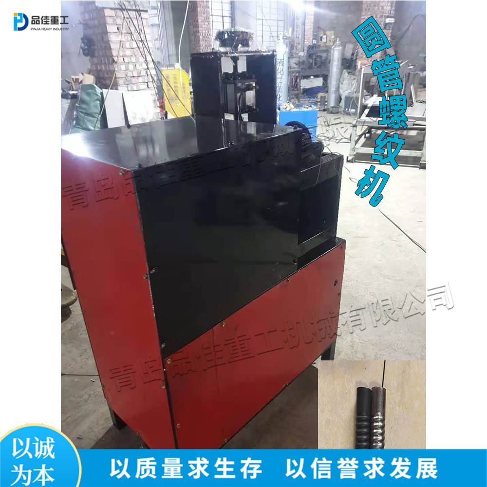 小型不锈钢管滚丝机 台式圆管冷压螺纹机 工业用拖把杆铁管车丝机