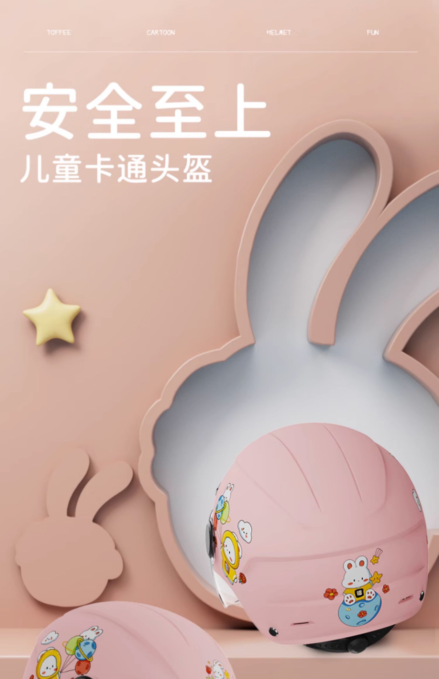 New national standard 3C certification children's helmet baby child summer girl boy electric motorcycle four seasons safety helmet