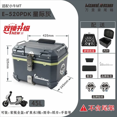 Motorcycle trunk | tail box accessories, non-aluminum alloy - dual-lock-maverick-mt-interstellar-gray-520p-with-yellow-middle-frame-dual-black-backrests