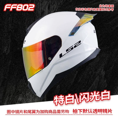 Motorcycle Helmet Headset: Full-Face Helmets, Kidsren's Helmets, Anti-Fog, Large - extra-whiteglitter-white-m