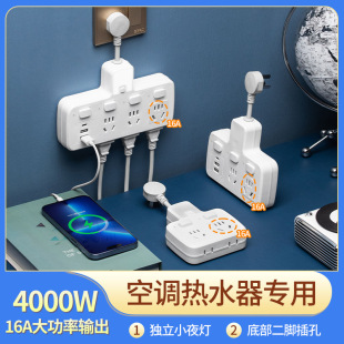 ����16A�����Ų� �m�ÿ��{��ˮ�������๦�����L��һ�D��往��