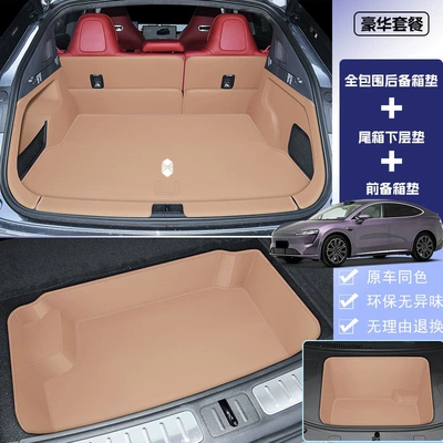 26 models of Zhijie R7 Trunk Mat - amber-brown-all-inclusivefront-trunkunder-bed-mat-zhijie-r7-pure-electric-version