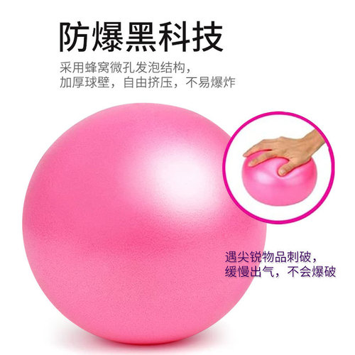 25 cm Pilates ball yoga ball anti-explosion thickened children's yoga ball straw ball fitness ball