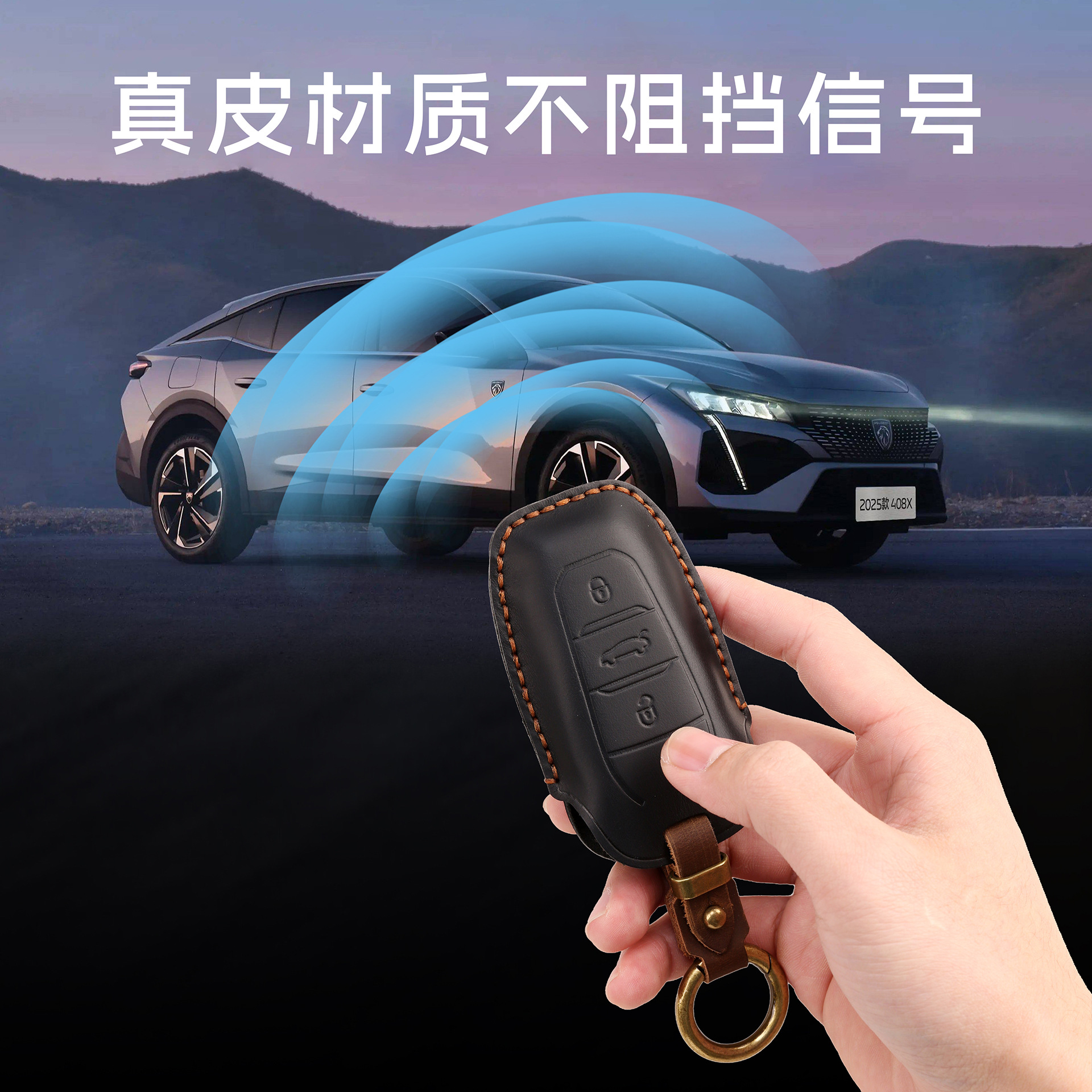 Retro Key Cover Suitable for Dongfeng Peugeot 5008 Key Cover Citroen Car Leather Key Case Buckle