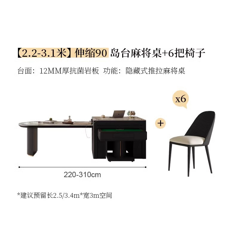 Mesa de mesa de mesa de mesa de mesa de isla integrada para uso doméstico, placa de roca retráctil, máquina de mahjong multifuncional, fuego a la parrilla, mesa de mahjong eléctrica, mesa de comedor de doble uso