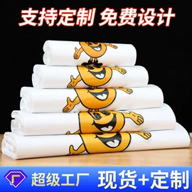 塑料背心袋;塑料购物袋