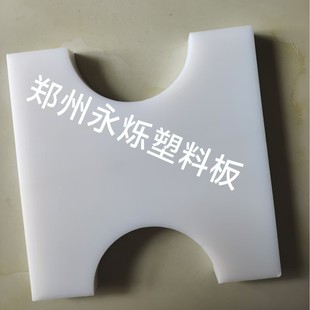 PP cover plate cable protection plate insulation plate street lamp cable wire box cover plate PP plastic anti-corrosion wear-resistant plate