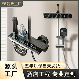 花洒套装;手持花洒;面盆龙头