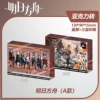 Tomorrow Fangzhou
