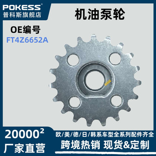 �m�ø��ؽ�ţ�����a�J��F-150 Fusion�羳؛Դ �C�ͱ�݆ft4z6652a