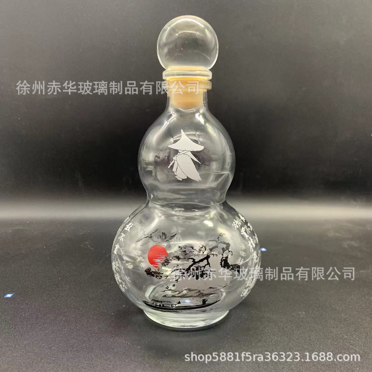 인쇄된 병 + 대형 유리 마개; 투명