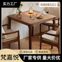 北欧实木桌子橡木小方桌小户型家用正方形餐桌麻将桌洽谈桌四方桌