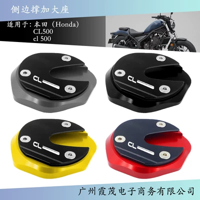 Suitable for Honda CL500 2023 CNC motorcycle modified side support enlarged seat foot support widened seat (Motorcycle pedals)
