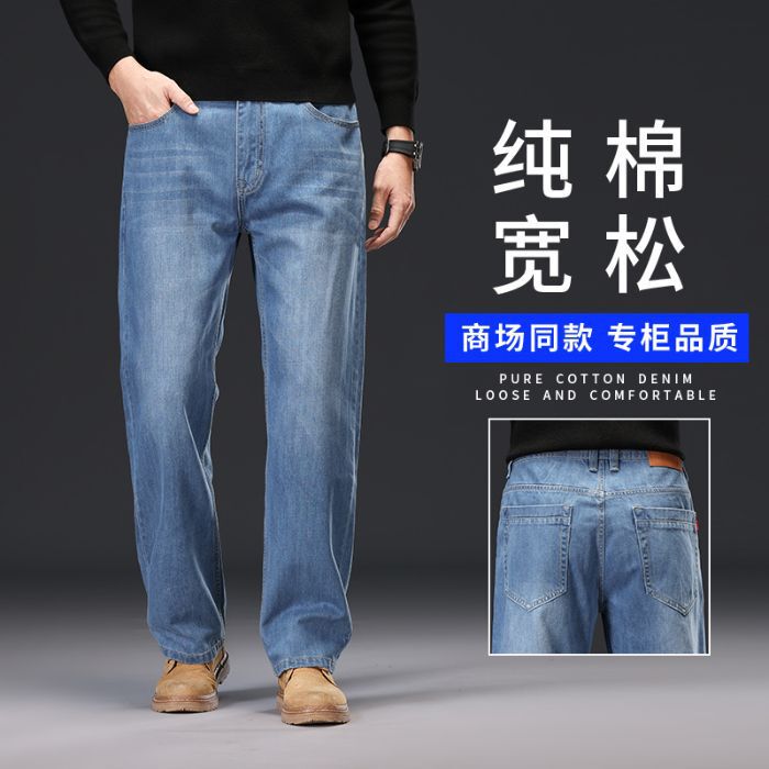 100% Cotton New Loose Straight Men's Jeans Comfortable Pure Cotton Non-Elastic Versatile Plus Size Denim Pants Men