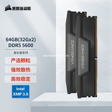 ̺I 64GB(32G×2)b DDR5 5600̨ʽCȴl ͳϵ