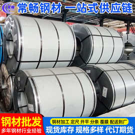 销售 宝钢矽钢片B50A800电工钢 量大从优