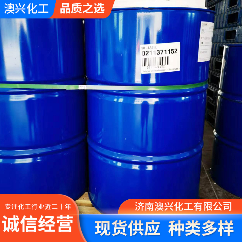 德国瓦克原装二甲基硅油耐高温 粘度100 200 300 500 1000