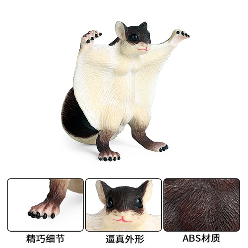 Children's cognitive simulation animal model toy static solid flying squirrel flying tiger mouse flying squirrel plastic ornaments figure