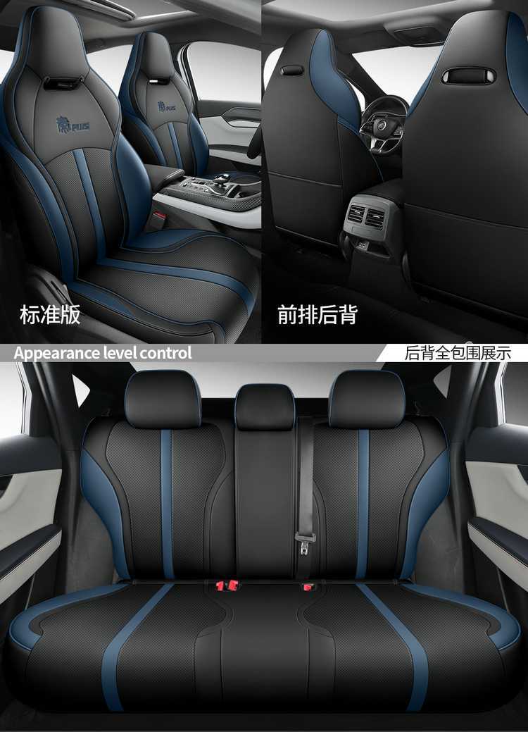 24 Byd Qin Plusdmi Seat Covers All-Inclusive for All Seasons 23 Plus/Ev Car Seat Cushion Special Seat Covers